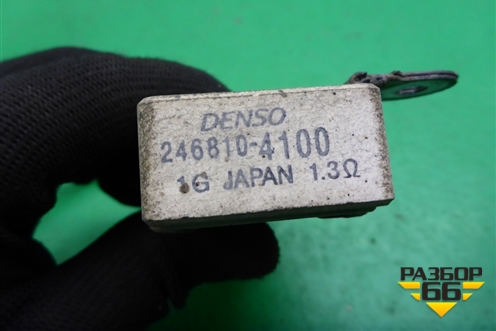 Резистор вентилятора (2468104100) для Toyota Isis c 2004-2018г (Исис)