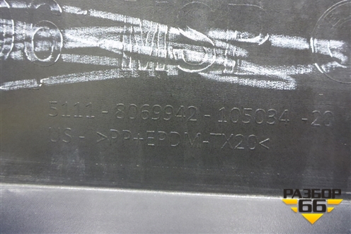 Бампер передний (М-Пакет под парктроник) (51118069942) для BMW X6 G06 с 2019г (Х6 Г06)