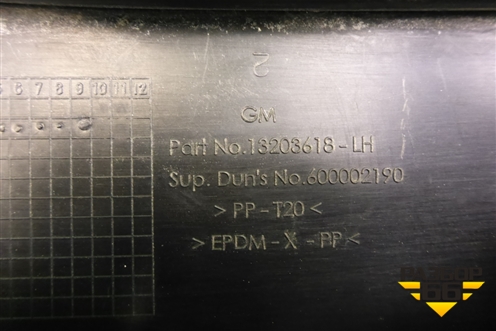 Решетка стеклоочистителей (13203618) для Opel Corsa D с 2006-2014г (Корса Д)