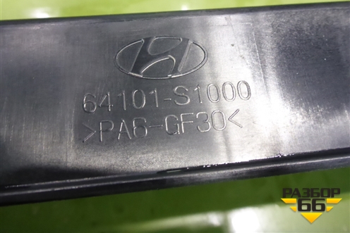 Панель передняя (дизель) (64101S1000) для Hyundai Santa Fe с 2018-2024г (Санта Фе)