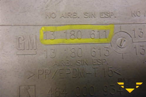 Обшивка стойки задняя верхняя правая (5ти дверный кузов) (13180611) для Opel Corsa D с 2006-2014г (Корса Д)