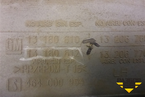 Обшивка стойки задняя верхняя левая (5ти дверный кузов) (13180610) для Opel Corsa D с 2006-2014г (Корса Д)