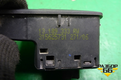 Кнопка стеклоподъёмника (13189333) для Opel Corsa D с 2006-2014г (Корса Д)