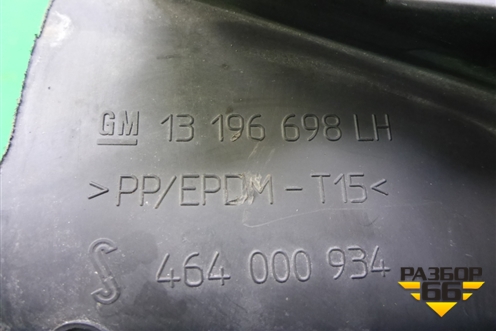 Накладка на торпедо левая (13315869) (13196698) для Opel Corsa D с 2006-2014г (Корса Д)