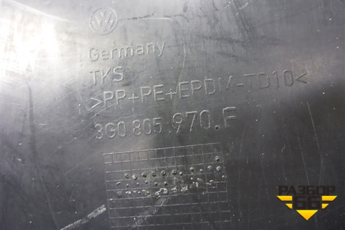 Локер передний правый (3G0805970F) для Volkswagen Passat [B8] 2014-2024г (Пассат Б8)