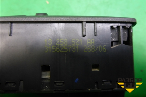 Модуль управления стеклоподъёмниками (на 2 двери) (13258521) для Opel Corsa D с 2006-2014г (Корса Д)