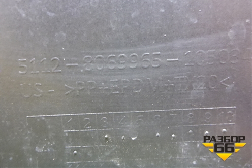 Бампер задний (М-Пакет под парктроник) (51128069965) для BMW X6 G06 с 2019г (Х6 Г06)