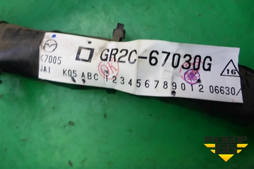 Проводка салонная (под торпедо) (6GR2C67030G) для Mazda Mazda 6 (GG) с 2002-2007г