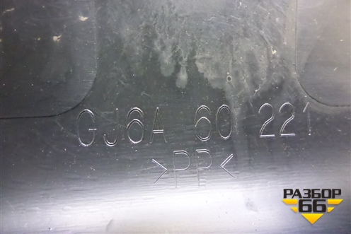 Кожух рулевой колонки (GJ6A60221) для Mazda Mazda 6 (GG) с 2002-2007г