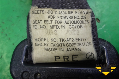 Ремень безопасности передний левый с пиропатроном (TKAF2EH777) для Mazda Mazda 6 (GG) с 2002-2007г