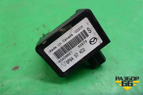 Датчик AIR BAG (GP9A57KCO) для Mazda Mazda 6 (GG) с 2002-2007г