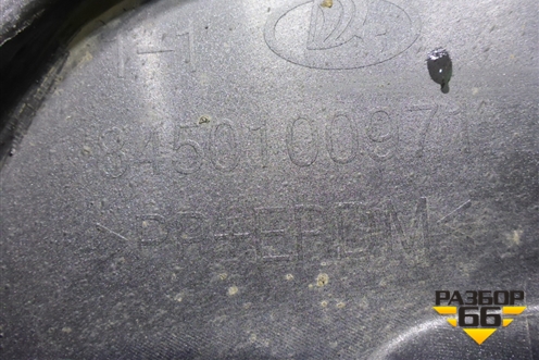 Бампер задний (после 2018г FL лифтбек) (8450100971) для VAZ Granta/Гранта