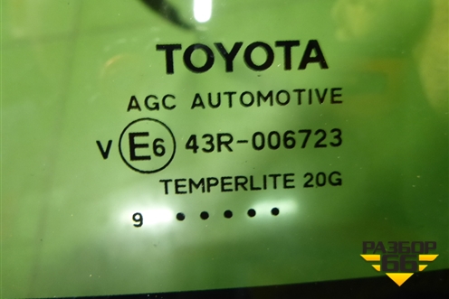 Стекло глухое правое (627100R120) для Toyota Rav-4 с 2018г (Рав 4)