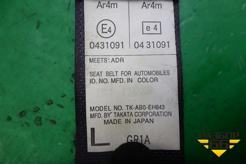 Ремень безопасности задний левый (TKAB0EH843) для Mazda Mazda 6 (GG) с 2002-2007г