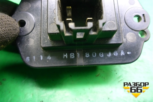 Резистор отопителя (HB180GJ6A) для Mazda Mazda 6 (GG) с 2002-2007г