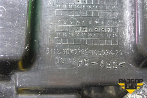 Кронштейн заднего бампера (51128070332) для BMW X5 G05 с 2018г (Х5 Г05)