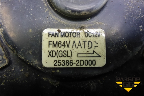 Вентилятор охлаждения радиатора (253862D000) для Hyundai Elantra 3 (XD) с 2000-2010г (Элантра)