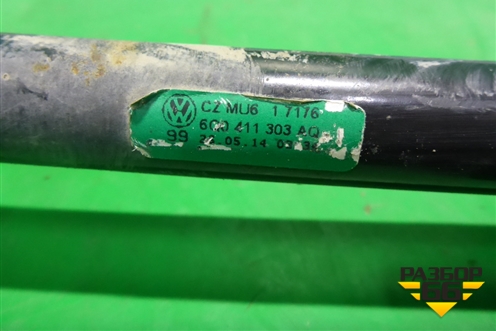 Стабилизатор передний (6Q0411303AQ) для Skoda Rapid с 2013г (Рапид)