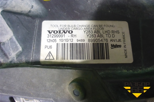 Фара правая (до 2013г ксенон без блока и лампы адаптив) (31299991) для Volvo S60 с 2010-2018г (C60)