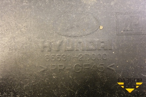 Усилитель заднего бампера (866312D000) для Hyundai Elantra 3 (XD) с 2000-2010г (Элантра)