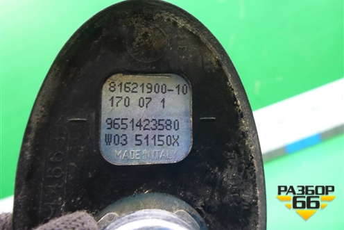 Антенна на крышу (9651423580) для Peugeot 207 с 2006-2015г