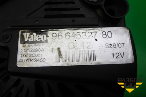 Генератор (10FHANPSA5FW 1.6л) (9664532780) для Peugeot 207 с 2006-2015г