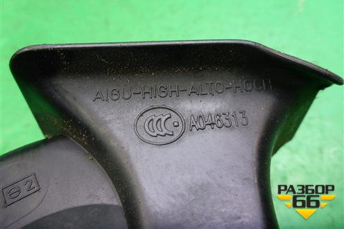 Сигнал звуковой для Peugeot 207 с 2006-2015г