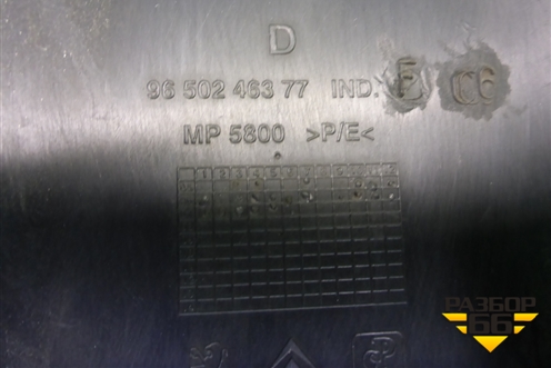 Обшивка стойки центральная нижняя правая (9650246377) для Peugeot 207 с 2006-2015г