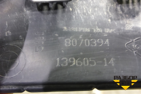 Накладка переднего бампера правая (M-пакет) (51118070394) для BMW X3 G01 с 2017г (Х3 Г01)