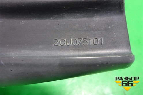 Брызговик задний правый (2GU075101) для Volkswagen Taos с 2020г (Таос)