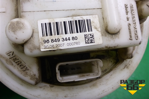 Насос топливный электрический (9684934480) для Peugeot 207 с 2006-2015г