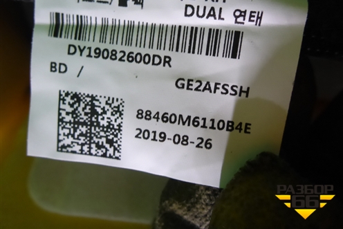 Спинка сиденья (переднего правого) (88460M6110B4E) для Kia Cerato с 2018г (Серато 4)