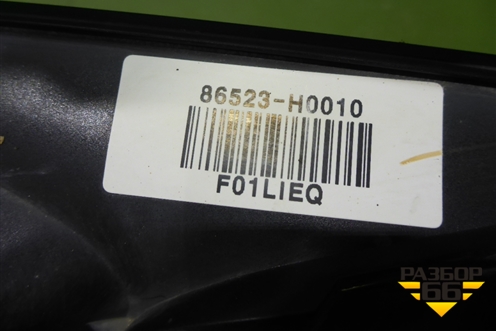Накладка ПТФ левая (до 2020г) (86523H0010) для Kia Rio с 2017г (Рио 4)
