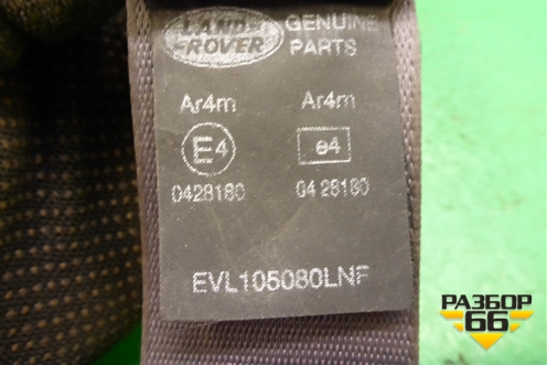 Ремень безопасности задний левый (EVL105080LNF) для Land Rover Freelander 1 с 1997-2006г (Фрилендер)