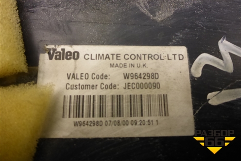 Корпус отопителя (под моторчик) (JEC000090) для Land Rover Freelander 1 с 1997-2006г (Фрилендер)