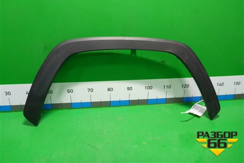 Накладка переднего крыла правого (7560142160) для Toyota Rav-4 с 2018г (Рав 4)