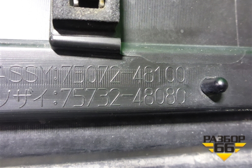 Накладка двери передней левой (7507248100) для Lexus RX 350 c 2015г (РХ)