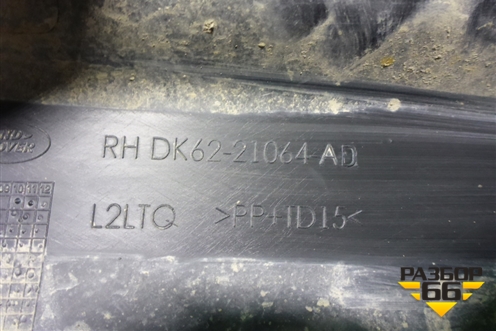 Накладка двери передней правой (DK6221064AD) для Land Rover Range Rover Sport с 2013-2022г (Спорт)