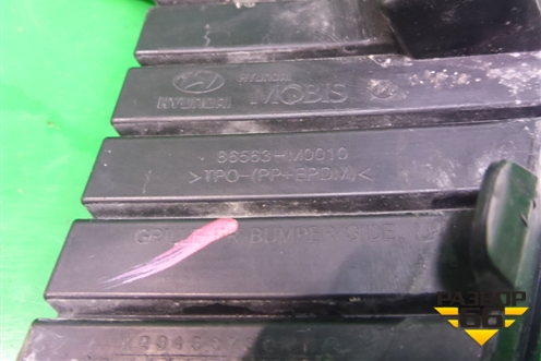 Накладка ПТФ левая (86563M0010) для Hyundai Creta с 2016-2021г (Крета)