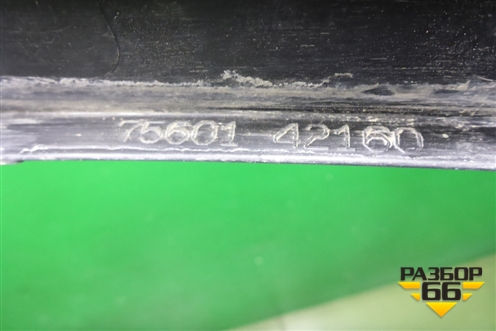 Накладка переднего крыла правого (7560142160) для Toyota Rav-4 с 2018г (Рав 4)