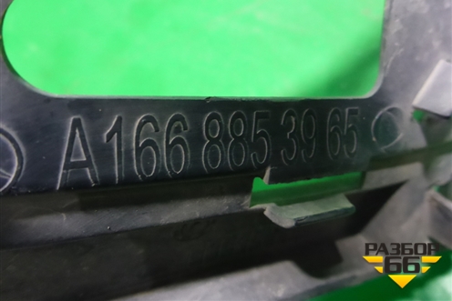 Кронштейн переднего бампера центральный (под парктроник) (A1668853965) для Mercedes Benz GLS-Klass X166 с 2015г (ГЛС)