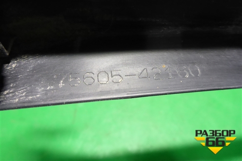 Накладка заднего крыла правого (7560542160) для Toyota Rav-4 с 2018г (Рав 4)