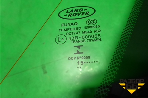 Стекло глухое правое (новое) для Land Rover Freelander 2 с 2007г (Фрилендер)