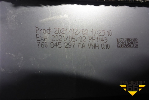 Стекло глухое левое (760845297) для Volkswagen Touareg с 2018г (Туарег)