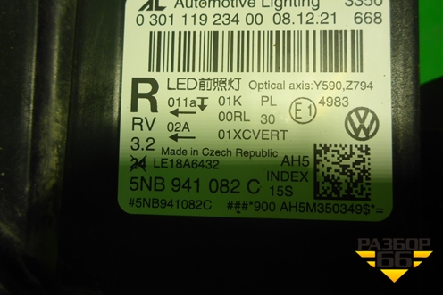 Фара правая (после 2020г Led с блоками) (5NB941082C) для Volkswagen Tiguan с 2016г (Тигуан)