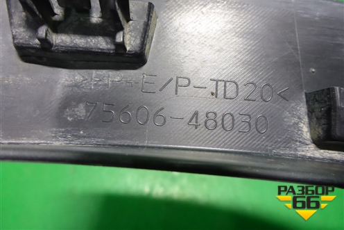 Накладка заднего крыла левого (7560648030) для Lexus RX 350 c 2015г (РХ)