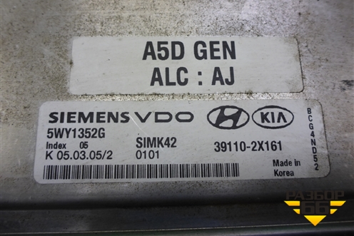 Блок управления двигателем (1.5л A5D) (391102X161) для Kia Rio с 1999-2005г (Рио 1)