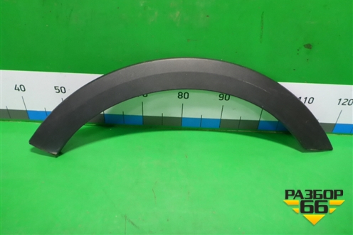 Накладка переднего крыла правого (X-Line) (87774H0500) для Kia Rio с 2017г (Рио 4)