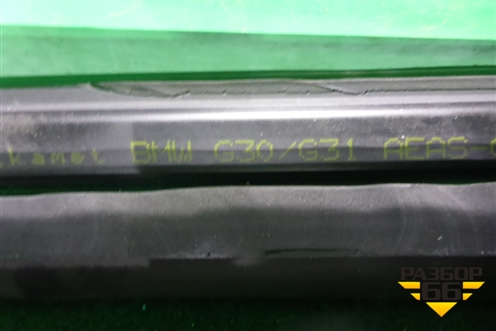 Стекло лобовое для BMW 5-серия G30 с 2017г