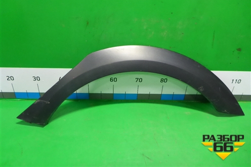 Накладка заднего крыла левого (31386154) для Volvo V90 Cross Country с 2017г (В90 Кросс Кантри)
